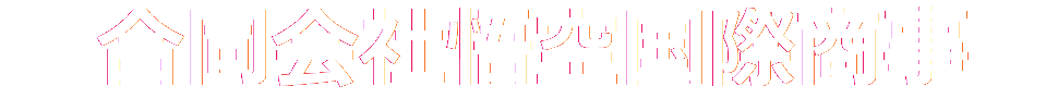 SAMPLE COMPANY